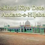 Bekhud-kiye-dete-hain-andaaz-e-hijabana