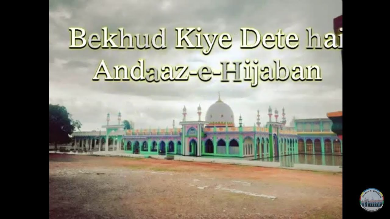 Bekhud-kiye-dete-hain-andaaz-e-hijabana